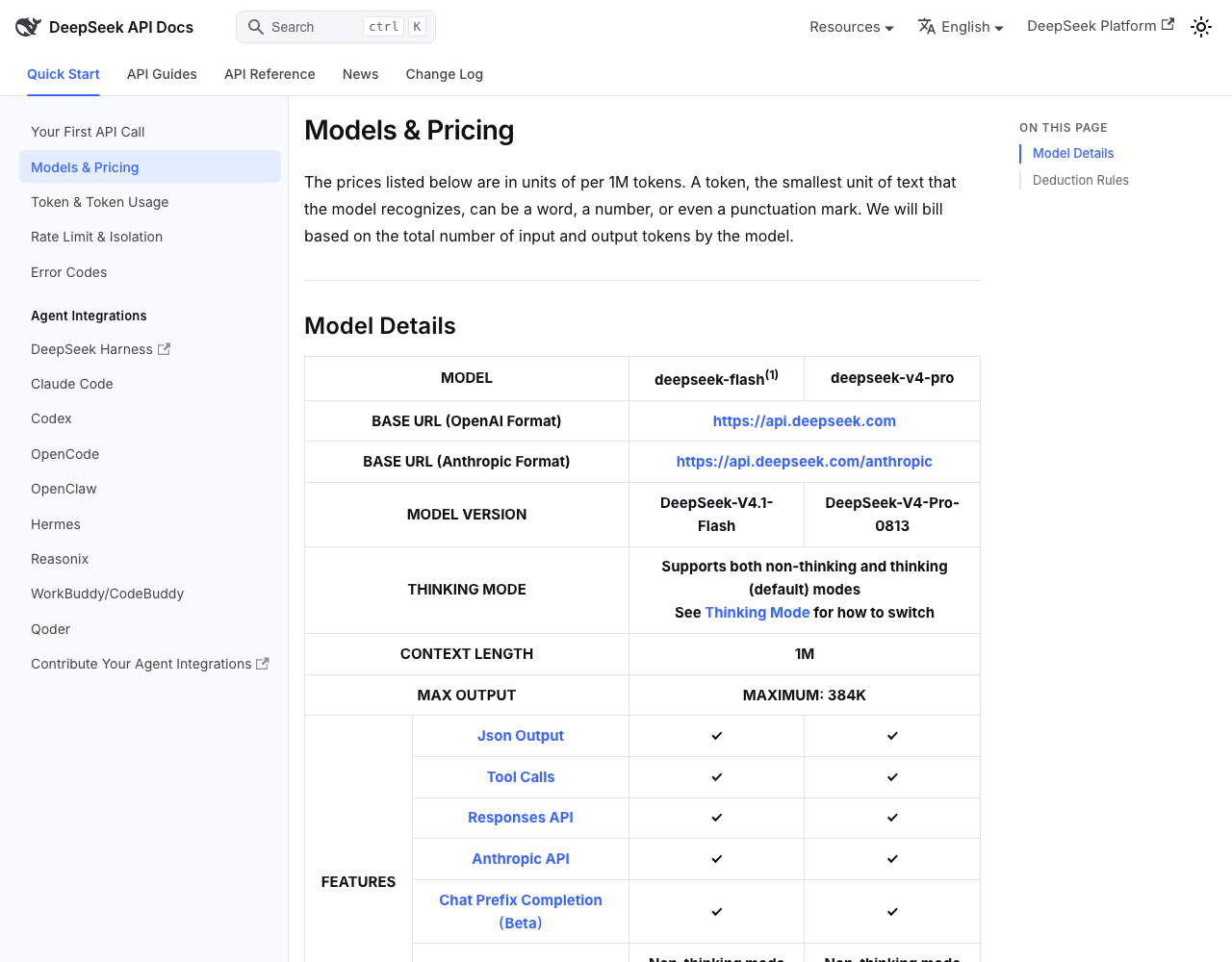 DeepSeek API pricing page, captured for reference